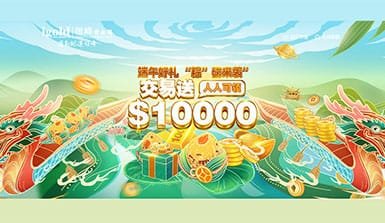 igoldhk cashback bonus