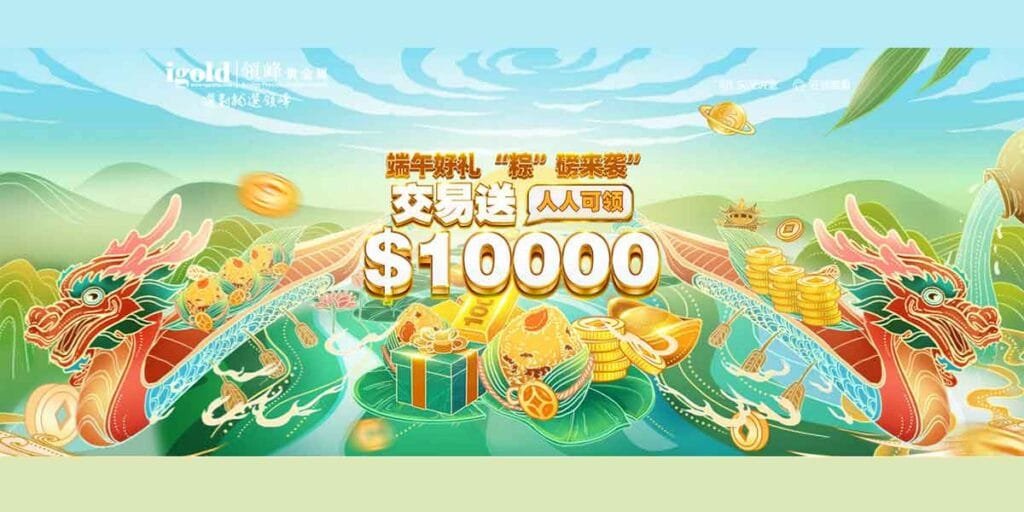 igoldhk cashback promo